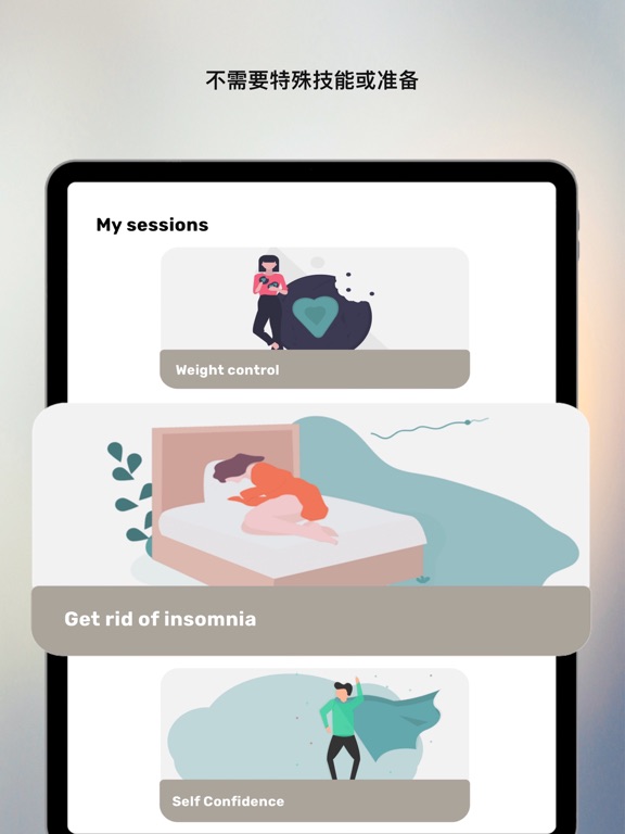 Hypnomatic – 数字催眠