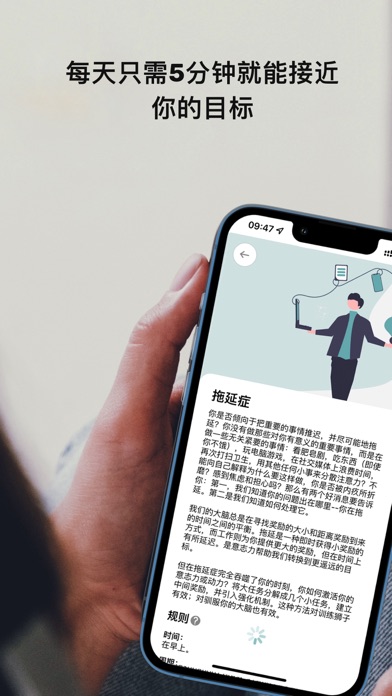 Hypnomatic – 数字催眠