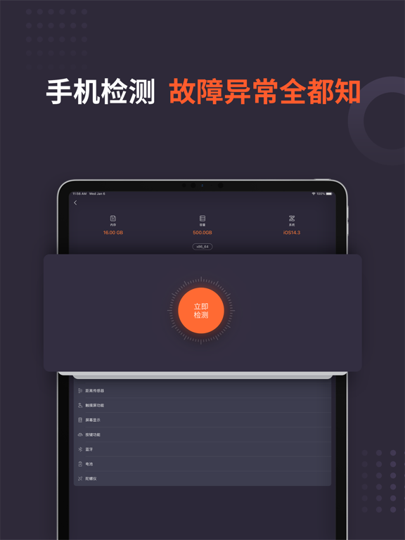 比目鱼家电维修