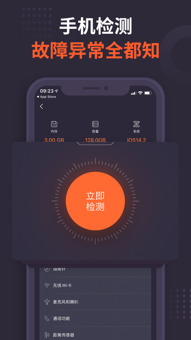 比目鱼家电维修