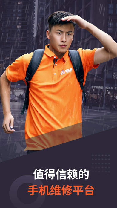 比目鱼家电维修