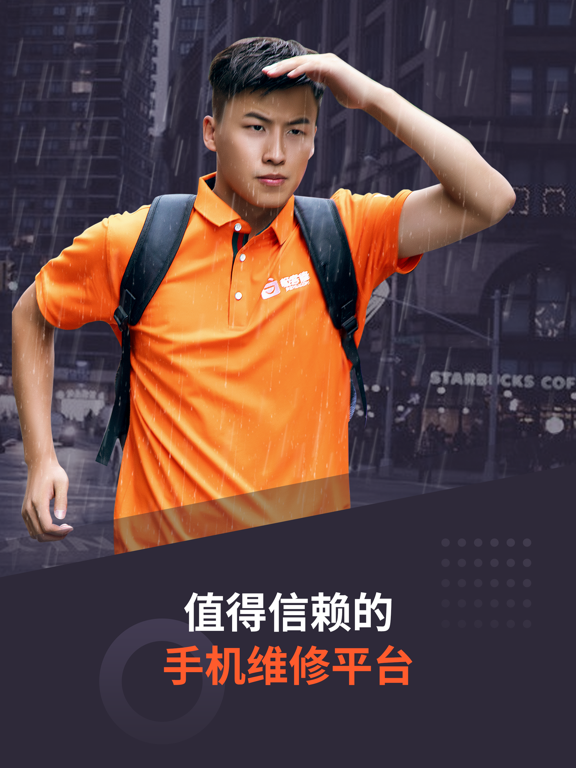 比目鱼家电维修