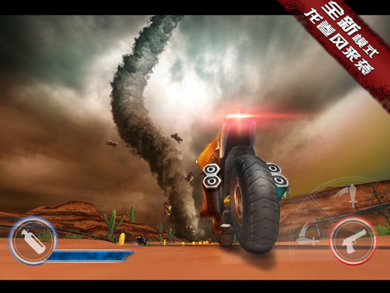 暴力摩托3-末日生存