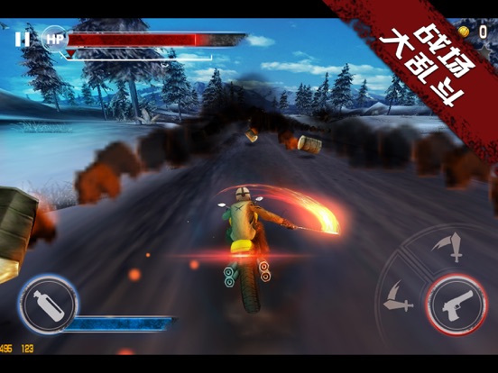 暴力摩托3-末日生存