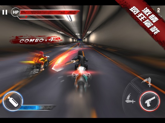 暴力摩托3-末日生存