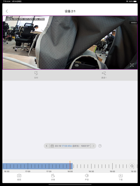 智能移动视频监控