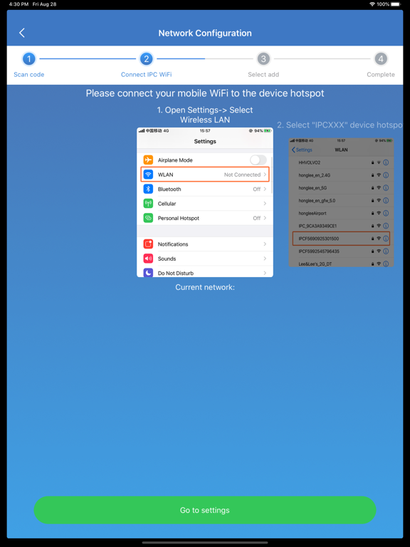 智能移动视频监控