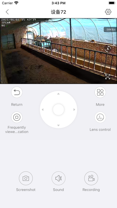 智能移动视频监控