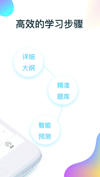 规培考试-医学电子书包住培考试宝典2023年