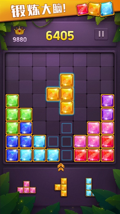 人人消方块_益智休闲单机游戏