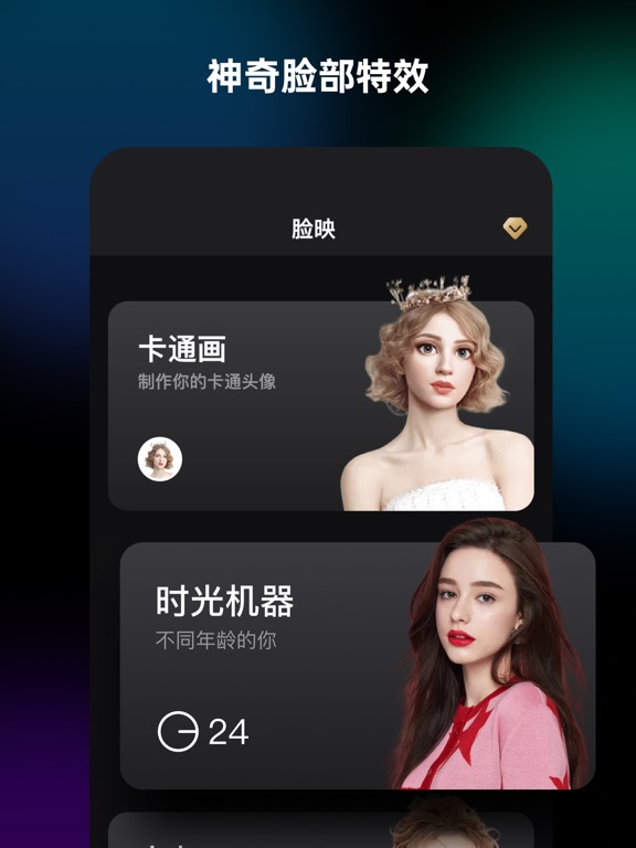 开心拍 - 热门视频随心做