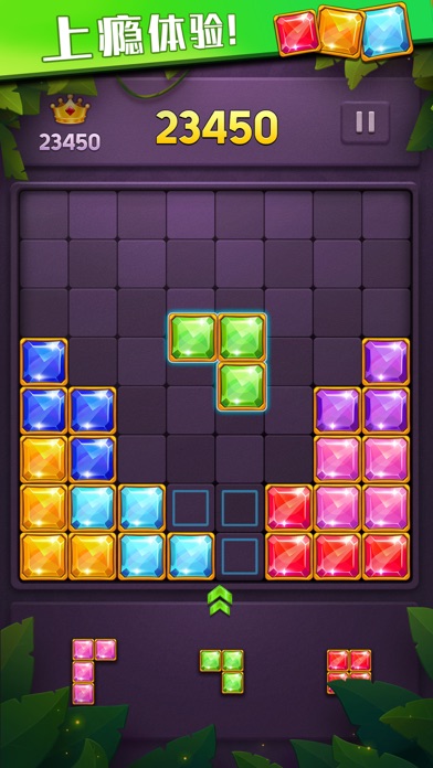 人人消方块_益智休闲单机游戏