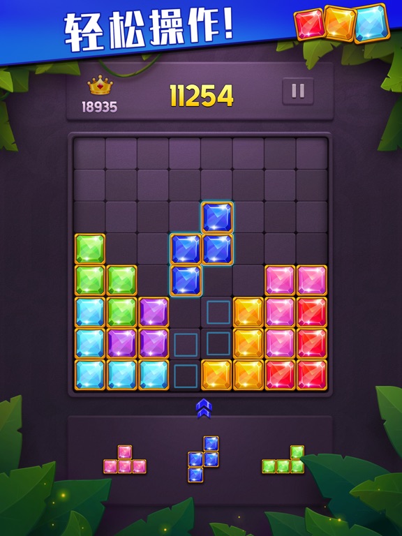 人人消方块_益智休闲单机游戏