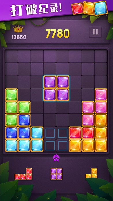 人人消方块_益智休闲单机游戏