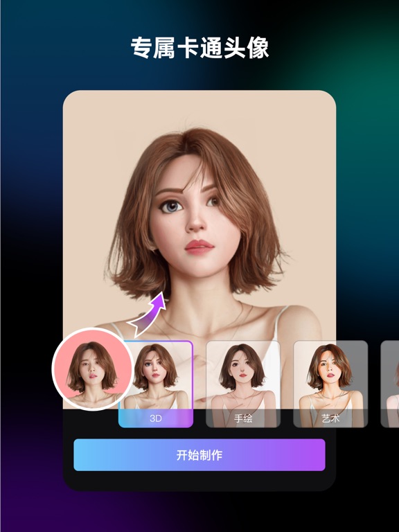 开心拍 - 热门视频随心做