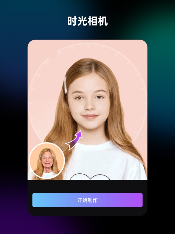 开心拍 - 热门视频随心做