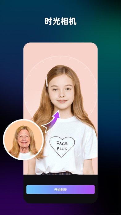 开心拍 - 热门视频随心做