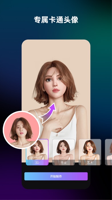 开心拍 - 热门视频随心做