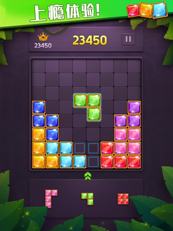 人人消方块_益智休闲单机游戏