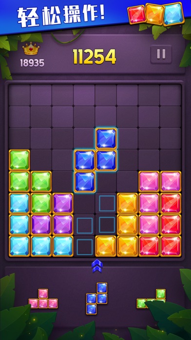 人人消方块_益智休闲单机游戏