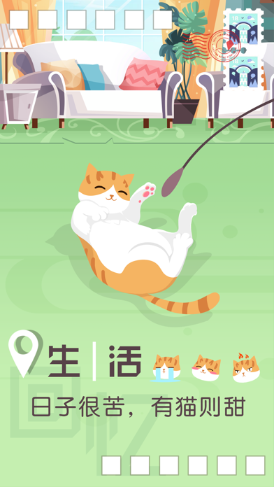 旅行拼图 (Travel Memory)