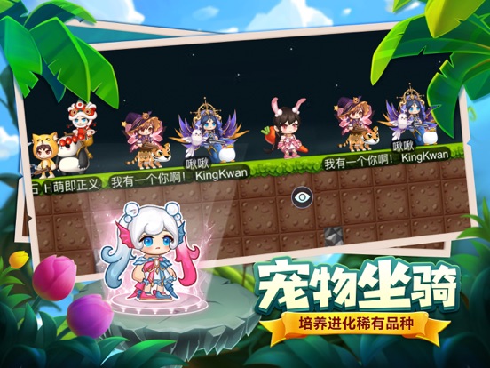 星球建造大师-Q版多人在线自由沙盒冒险游戏