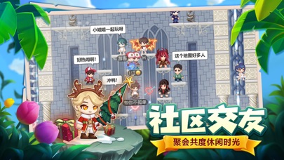 星球建造大师-Q版多人在线自由沙盒冒险游戏