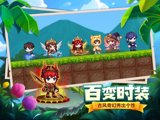 星球建造大师-Q版多人在线自由沙盒冒险游戏