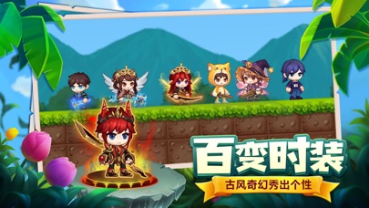 星球建造大师-Q版多人在线自由沙盒冒险游戏