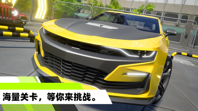 停车模拟-动态障碍赛车