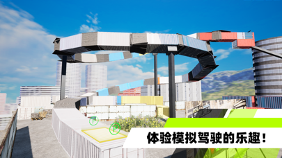 停车模拟-动态障碍赛车