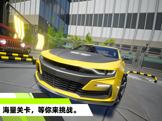 停车模拟-动态障碍赛车