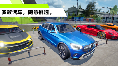 停车模拟-动态障碍赛车