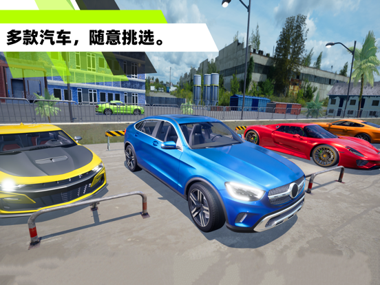 停车模拟-动态障碍赛车