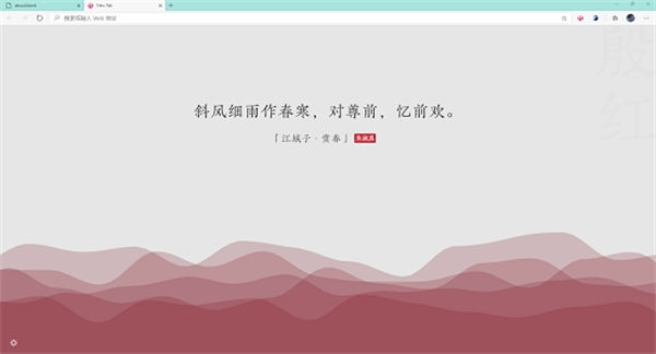 microsoft edge for mac下载v109.0.1518.52 苹果电脑版