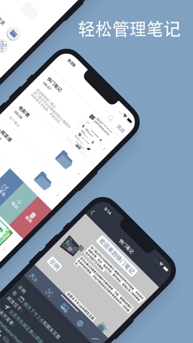 快门笔记 - 图像扫描，文字识别与信息提取