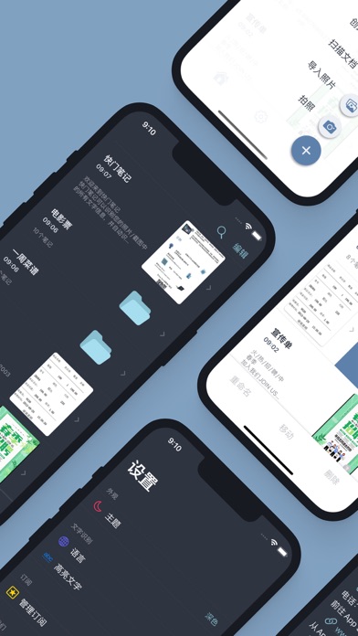 快门笔记 - 图像扫描，文字识别与信息提取