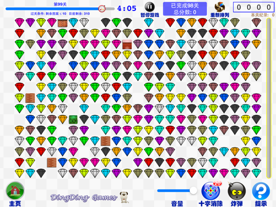 点飞机 - 豆豆新玩法