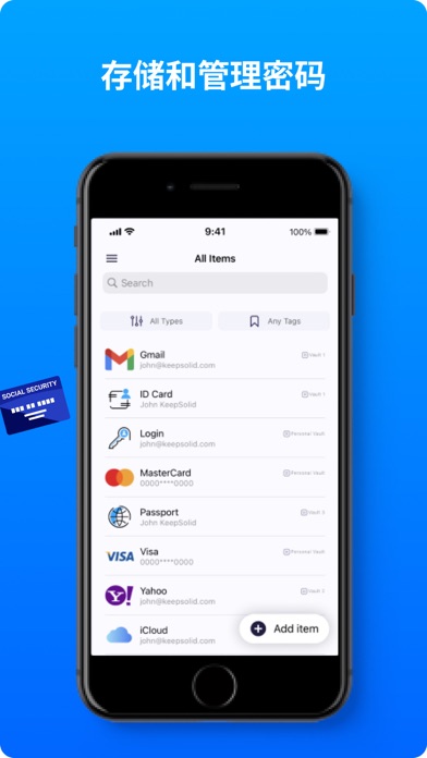 Passwarden_密码管理密码管家密码生成器