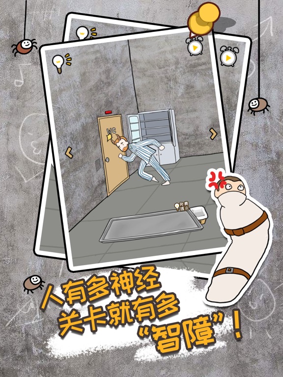 逃离医院不容易 - 医院题材密室逃脱类益智解谜游戏