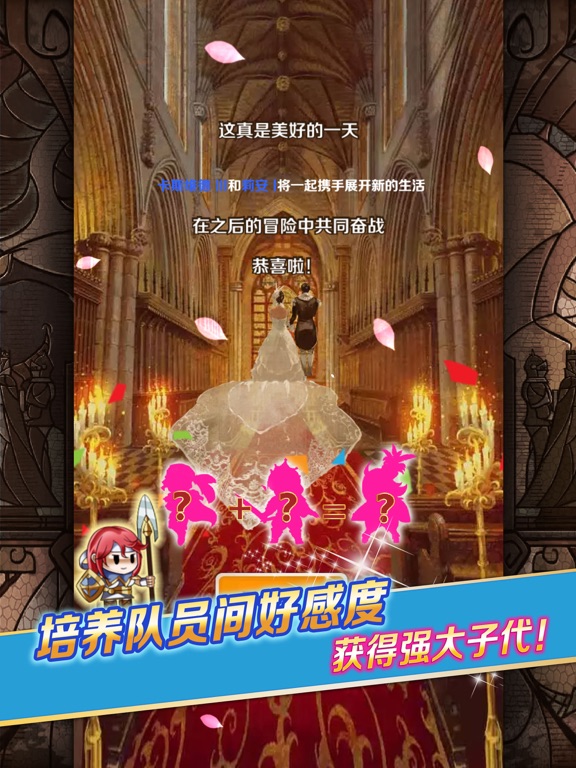 契约勇士_塔希里亚战记策略战棋