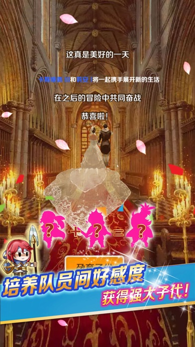 契约勇士_塔希里亚战记策略战棋