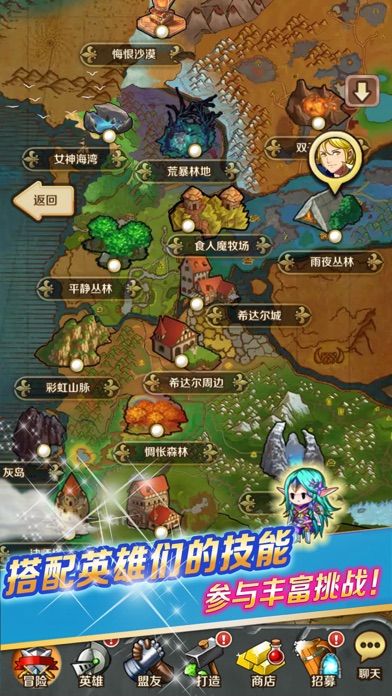 契约勇士_塔希里亚战记策略战棋