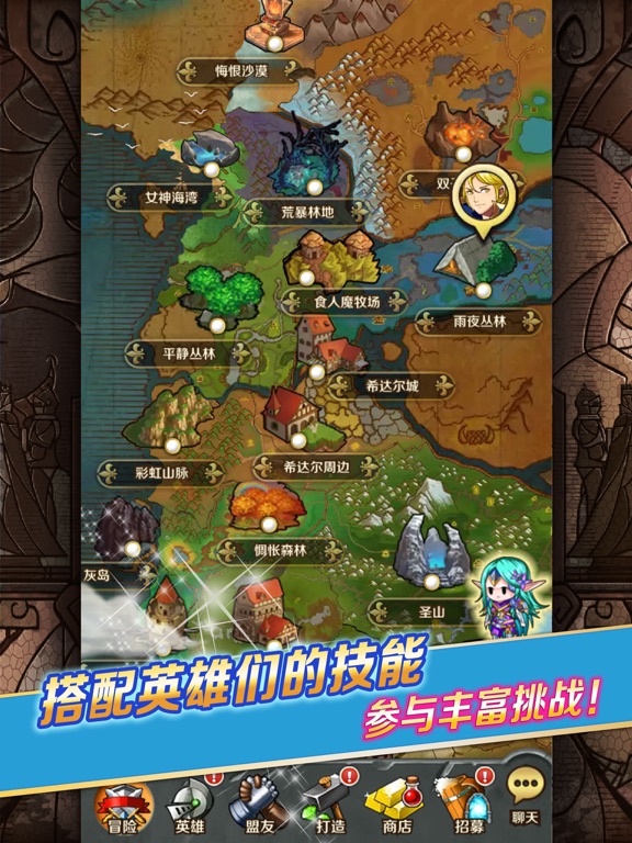 契约勇士_塔希里亚战记策略战棋