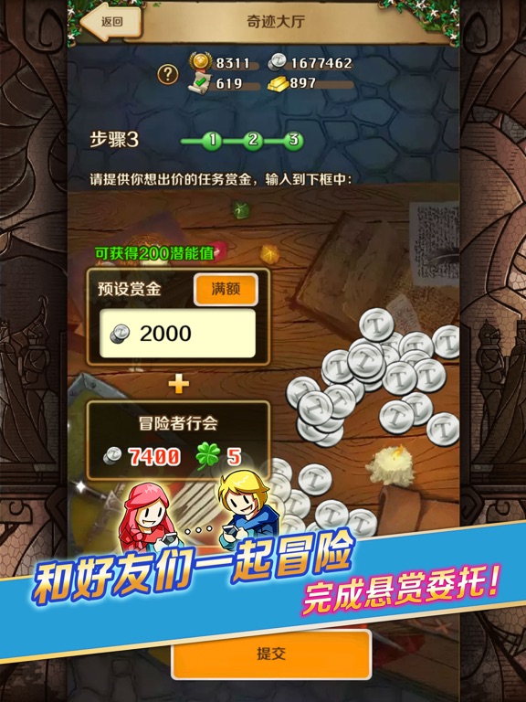 契约勇士_塔希里亚战记策略战棋