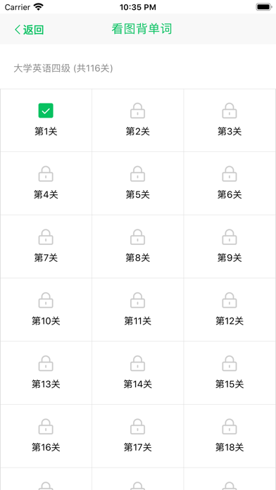 全英文看图背单词