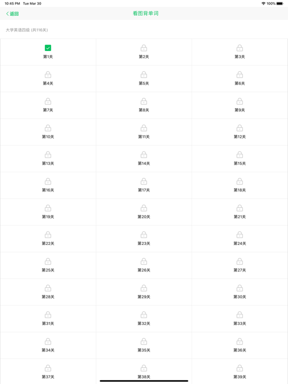 全英文看图背单词