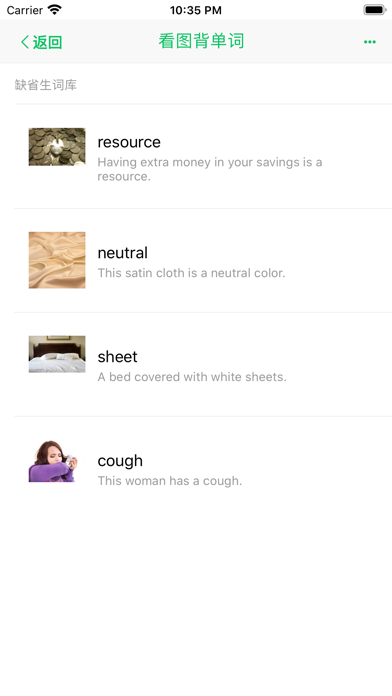 全英文看图背单词