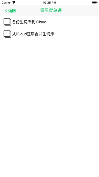 全英文看图背单词