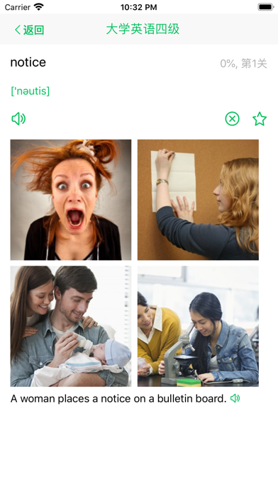 全英文看图背单词